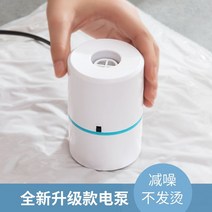 가정용 휴대용 진공 압축기 이불 의류 밀봉 기계 펌프, 전기 공기 펌프