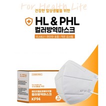 HL&PHL 새부리형 국산 컬러마스크 4색 5매포장 50매 대형(성인) 큰중형(여성 중학생) 작은중형(유초등생) 일본수출품, 대형 50매(성인/고등학생), 민트25매, 하늘25매