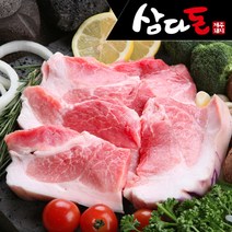삼다돈 제주흑돼지 냉장 2kg (500g x 4팩) 뒷다리살, 1세트, 흑돼지 뒷다리살500g x 4팩(보쌈용)