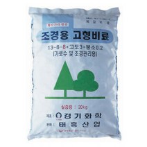 조경용 고형비료/나무비료-20KG, 없음, 단품없음