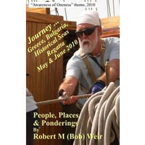 (영문도서) Journey ... Greece Bulgaria Historical Seas Regatta May & June 2010 Paperback, Independently Published, English, 9798375518480