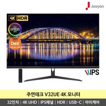주연테크 V32UE 4K UHD IPS패널 USB Type-C HDR 아이케어 게이밍 모니터 K, V32UE 일반형