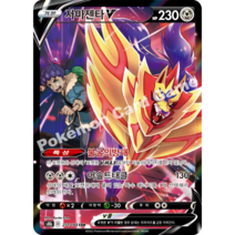 포켓몬카드 스타버스 클라이맥스 100종 선택구매+미개봉팩증정 리자몽 피카츄, 82.자마젠타V CSR