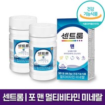 센트룸맨 포 맨 멀티비타민 미네랄 1387mg x 50정 하루 1정 남성 맞춤 복합 영양제 22가지 비타민 기초 영양 50일분 100일분 150일분 홈쇼핑 방송 건강 식품 정품, 2개