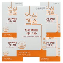 안국건강 눈에 좋은 루테인 미니 60캡슐 (1통) 5개, 상세페이지 참조, 상세페이지 참조