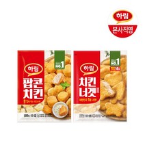 하림 팝콘치킨1kg+치킨너겟1kg, 1세트, 상세페이지 참조
