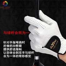 일본 수입 Fit39 전문 남성 및 여성 매직 골프 장갑 왼손 미끄럼 방지 내마모성 의류 스레드 빨 수 있음, 18 크기가 너무 작습니다. 평소보다 큰 크기를 선택하는 것이 좋습니다.