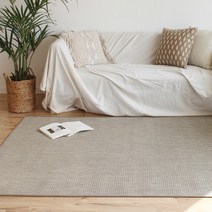 [더얀 카페트] 코누스 벨기에산 사이잘룩 러그/카페트 4color (160x240cm) 거