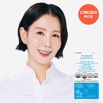 파이토뉴트리 오큘라레이드 눈관리 복합식품 빌메루(빌베리 오메가3 루테인) 마리골드꽃 추출물, 54g, 1박스