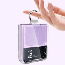 갤럭시 F711 링고리 Z Flip3 핸드링 지플립3 연결고리 제트플립3 손가락고리 Z 플립3 키링, Z플립3_위드링팔레트, 투명(단품)