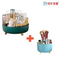 네모생활 회전식 화장대 정리대 브러쉬정리함 2개세트, 다크그린M 스카이블루