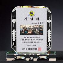 [인물패] 크리스탈탈 대표님 포토패제작 명패제작 크리스탈명패 공장직접 회사 상사 포토패, 19x21.5x5