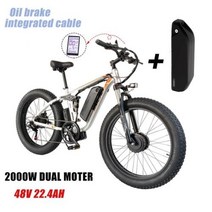 전기자전거 2023년신상 강력한 전기 산악 자전거 Smlro V3 듀얼 모터 2000W 224Ah 도시 도로 48V 26 quot지방 타이어 성인 전자 7 속도 MTB, Add 1 More Battery+7+2000W 16A