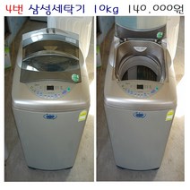 삼성소형세탁기 판매순위 1위 상품의 리뷰와 가격비교