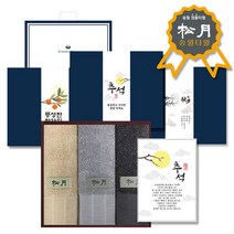 송월 추석 선물세트+띠지+감사장 뉴명품 3매 세트, 색상:골고루1세트|띠지/감사장 선택:명절01, 옵션선택