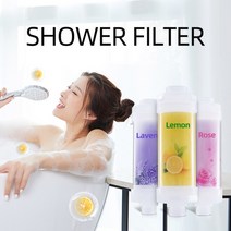 이베이 아마존 위시 속매통 라자다 목욕 꽃 샤워 향기 필터 샤워 필터, 라벤더 라벤더