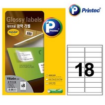 광택라벨V8260/100매/18칸/프린텍