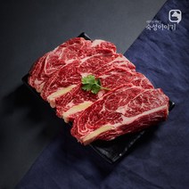 드라이에이징 등심스테이크 600g 국내산 소고기 구이용 스테이크용 캠핑 고기 바베큐 홈파티 요리 음식, 1개