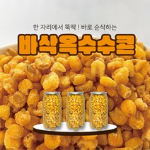 LED 미니 스틱 램프 5W (콘램프/옥수수램프/E14/E17/KS인증), 노란빛, E17