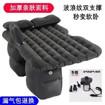 평탄화 차박 용품 쿠션 침대 SUV 차량 뒷좌석 매트 리무진 캠핑 매트 에어 매트 합판 놀이방매트, 물결무늬 더블 플란넬 블랙