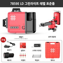수평 레이저 레벨기 줄자 거리측정기 수평기 수평계 측정기 자 광파기, 7859E LD그린라이트 12선 벽밀착기 표준품