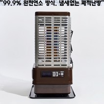 파세코 국내생산 석유난로 기름 로터리 히터 등유난로 사무실 업소용 캠핑용 히터, 30평형_15000