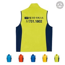 TCA-033 아파트 분양 행사 단체조끼 (인쇄변경가능)