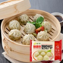 풀그린 렌지용 6구 매콤한찐만두 168g, 04. 매콤만두 180g 1팩