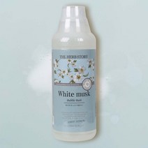더허브스토리 거품입욕제 아로마입욕제 더허브스토리 버블바스 화이트머스크 1000ml (다올샵)_789EA, 1, 본상품선택