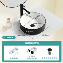 북유럽 세라믹 탑볼 세면볼 카페 반다리 건식 미니 간이 매립 세면대, 단일사이즈, 매트 블랙 310x310