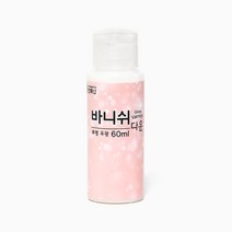 민화샵 캔버스 아크릴 보조제 수성 바니쉬 젯소 방수, 유광 60ml UATOA0282