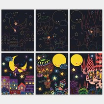 예쁜그림 동화일러스트 스크래치아트 아동용 집콕 남자아이 그림놀이 성취감 홈스쿨 페이퍼 미술놀이 키즈
