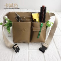 미용사 가위 가방 허리 가방 미용 어깨 가방 미용 도구 키트 애완 동물 미용사 가위 가방-88271, 단일옵션, 옵션04