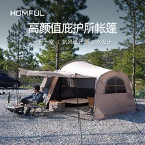 대형 리빙쉘텐트 거실형 쉘터, 이너(메쉬) 텐트