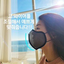 국산 빨아쓰는 마스크 운동 새부리형 헬스 목욕탕 마스크, 청소년용, 블랙