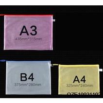 사무실 홈 플라스틱 펜 파일 지퍼 폴더 포켓 A3 A4 A5 A6 B4 B5 B6 B8, B8 125X105MM