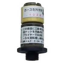 A-4284-10 누수 균열 LIXIL (릭실) INAX 주방 세면대 수전 금구 싱글 레버 혼합 수전용 커플러식 체크 밸브 소켓