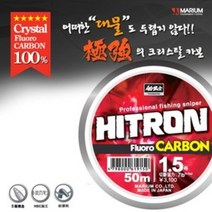 조무사 히트론 레드라벨 카본목줄 바다낚시 세민피싱, 2.5호