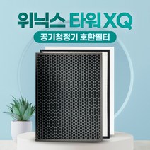 위닉스 공기청정기 필터 타워XQ ATXH763-IWK 호환용, 02_고급형세트
