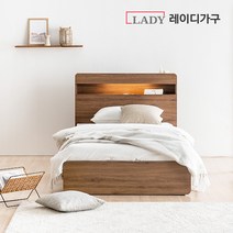 레이디가구 모노 LED 빅 3단서랍 수납 침대 SS_본넬 매트리스, 내추럴