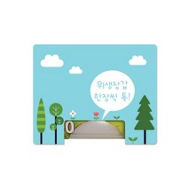 유치원 어린이집 환경꾸미기 - 위생장갑 케이스 핑크