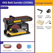 벨트 샌딩기 디스크 조정 가능한 테이블 기계 목공 미세 연삭용 인치 벤치 샌딩 조합, 550W_2