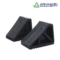 차량 버팀목 주차 고임목 경사 밀림 방지 소사이즈, 차량버팀목-소형_2kg, 1개