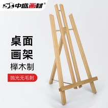판넬거치대 붉은 너도밤 ​​나무 50cm 데스크탑 포켓 작은 이젤 사진 프레임/광고 디스플레이 스탠드/페인팅 스탠드/장식 스탠드 전시용 이젤, 기본옵션