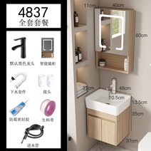 화장실인테리어 욕실환풍기 타일 상부장 문손잡이 발매트 세면기, 6.통나무색깔48x37전세트+똑똑한거울장