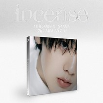 핫트랙스 문빈&산하(ASTRO) - INCENSE [미니 3집] [DIGIPACK] [SANHA VER]