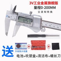 각장게이지 Xifeng 산업용 등급 스테인레스 스틸 버니어 캘리퍼스 고정밀 디지털 전자, 3v 산업용 풀 메탈 200 플래그십 실버 버전