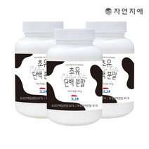 자연지애 청정 네덜란드 초유 단백질 분말 80g / 네덜란드 자연방목 초유 100% 고단백, 3개