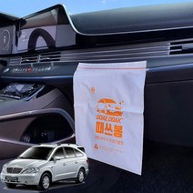 뉴로디우스 차량용 부착식 쓰레기봉투 때딱 때쓰봉, 4개