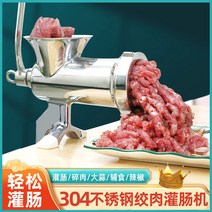 민서기 후지 민찌 다짐기 육절기 고기 민찌기 소세지, MX01 민서기+그라인딩